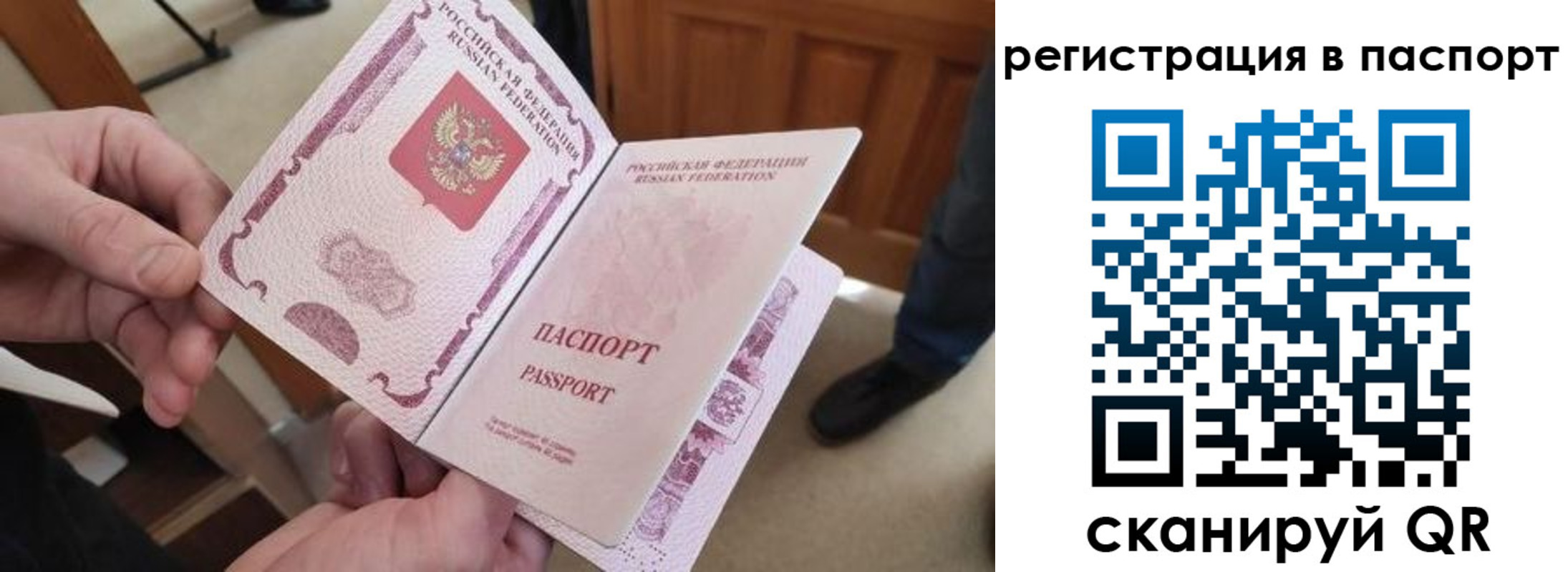 регистрация для дет. сада в Куйбышеве