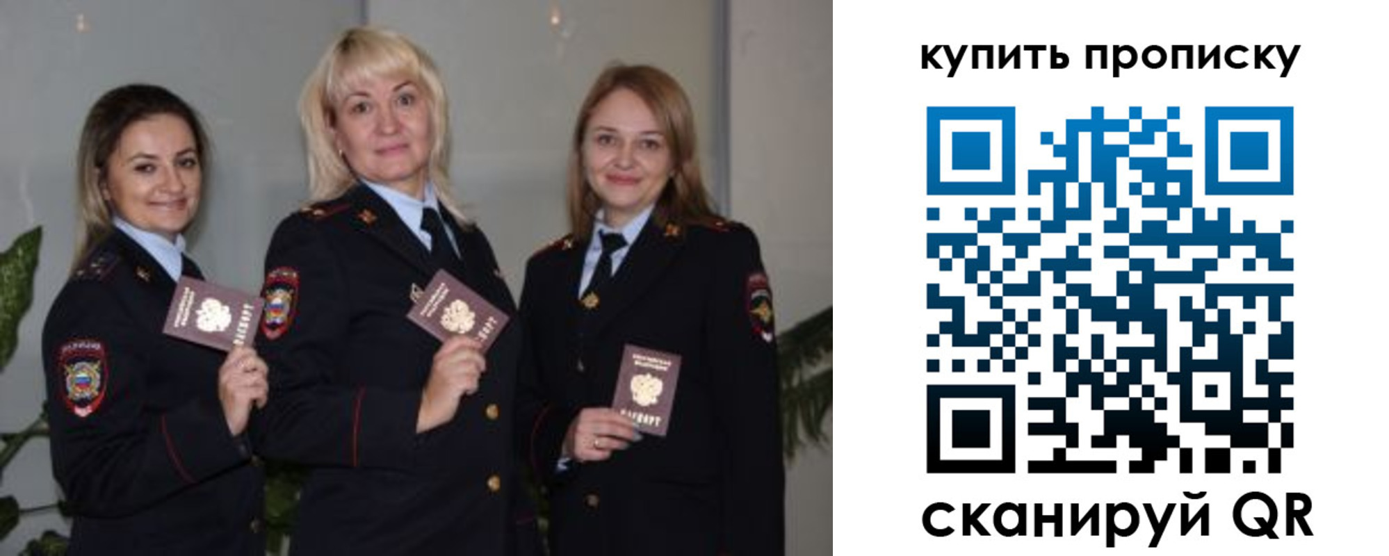 регистрация в Куйбышеве