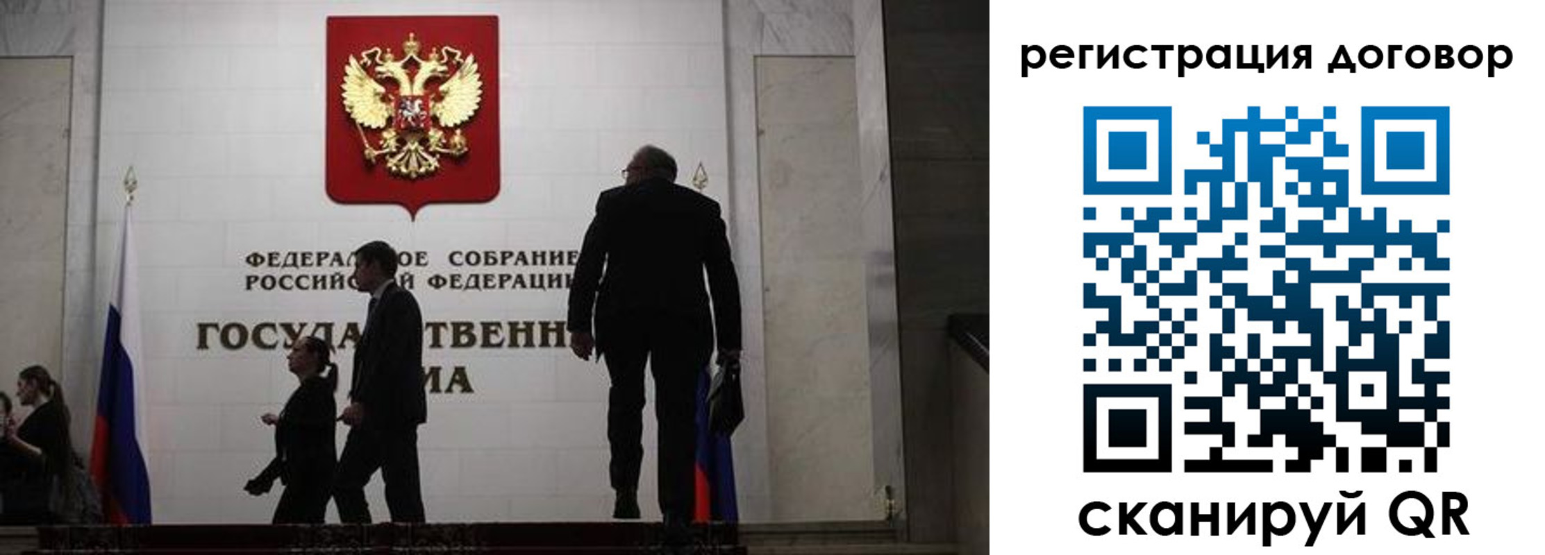 прописка паспорт в Куйбышеве