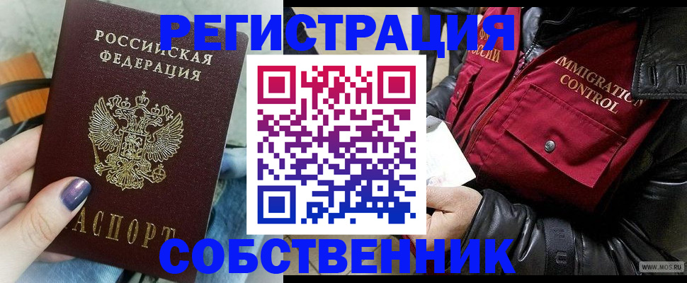 регистрация для дет. сада в Куйбышеве